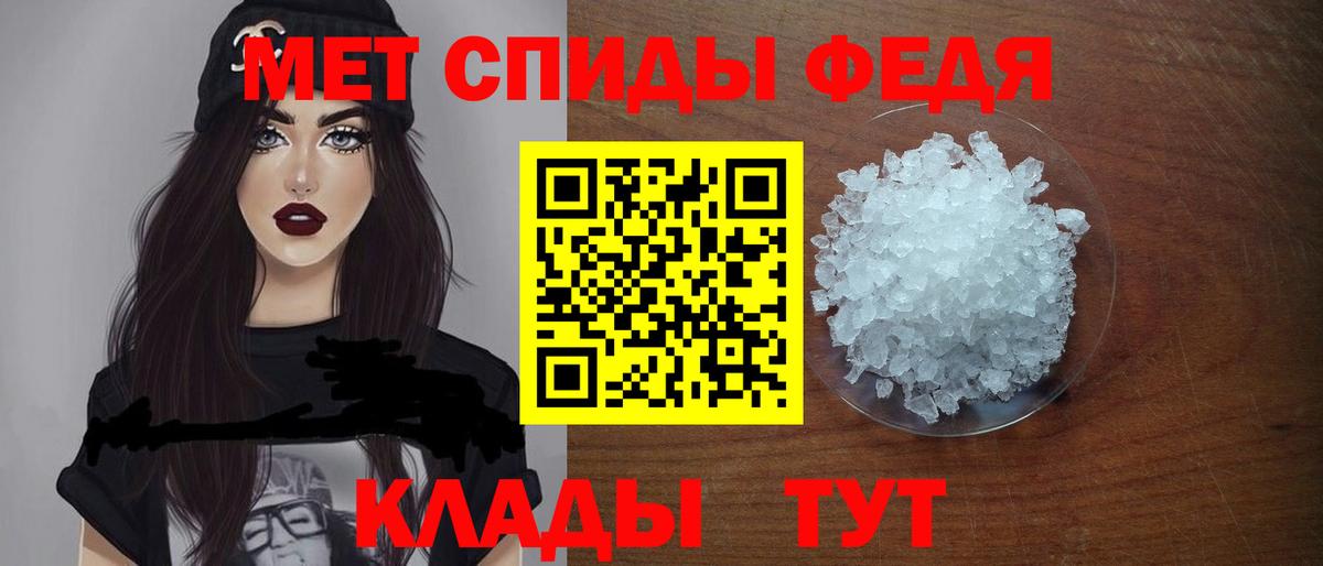АМФЕТАМИН VHQ Елабуга