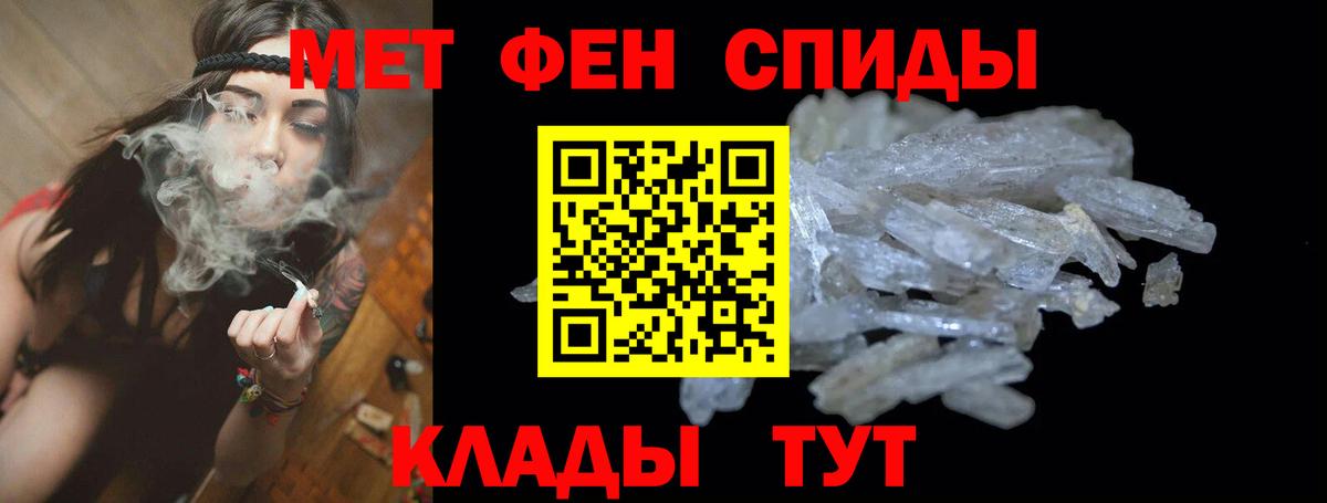 АМФ  Вход с VPN  АМФЕТАМИН  Amphetamine Premium  Елабуга 