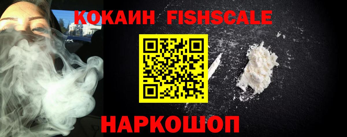 КОКАИН 99% Елабуга