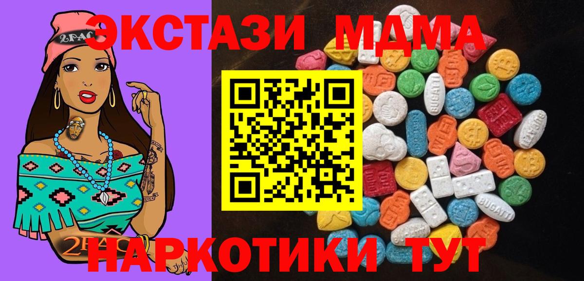 Ecstasy таблы  ЭКСТАЗИ Дубай  Елабуга  kraken ссылки  Вход с VPN  Ecstasy  где можно купить  