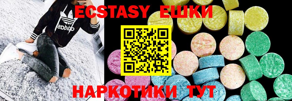 Ecstasy бентли Елабуга