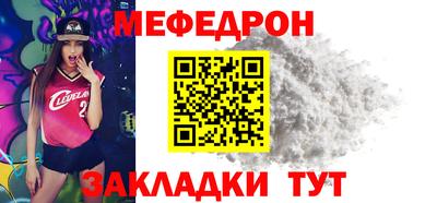 гидра Мариинск