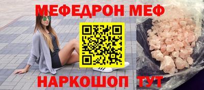 амф Малоярославец