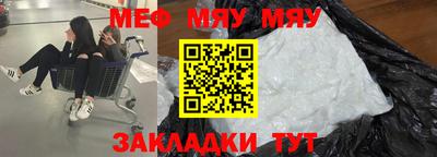 амф Малоярославец