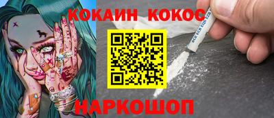 амф Малоярославец