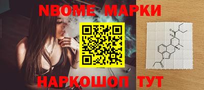 гидра Мариинск
