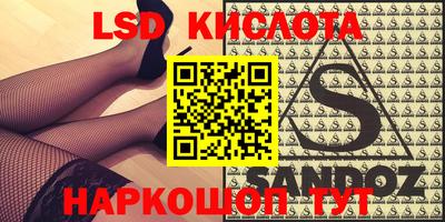 амф Малоярославец