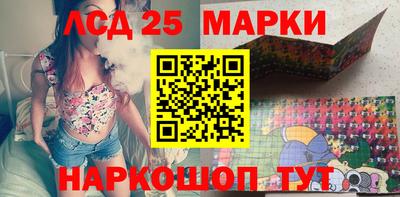 гидра Мариинск