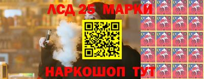 гидра Мариинск