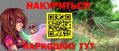гидра Мариинск