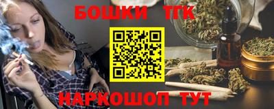 гидра Мариинск