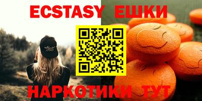 гидра Мариинск