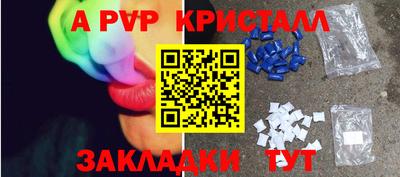 мдма Малгобек
