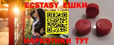 гидра Мариинск
