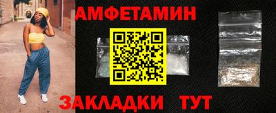 амф Малоярославец