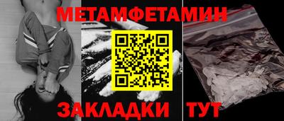 амф Малоярославец