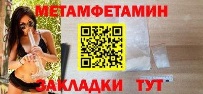 гидра Мариинск
