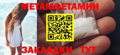 амф Малоярославец