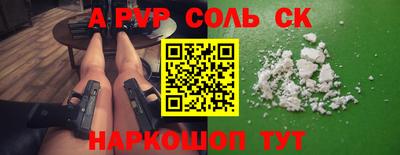 амф Малоярославец