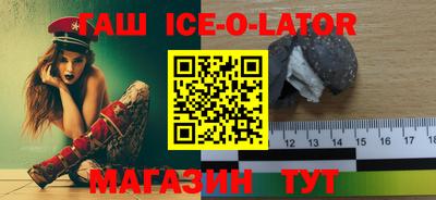 мдма Малгобек