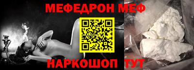 амф Малоярославец