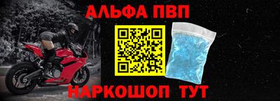 гидра Мариинск
