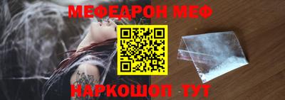 гидра Мариинск