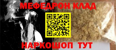 гидра Мариинск