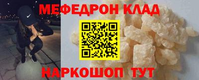 амф Малоярославец