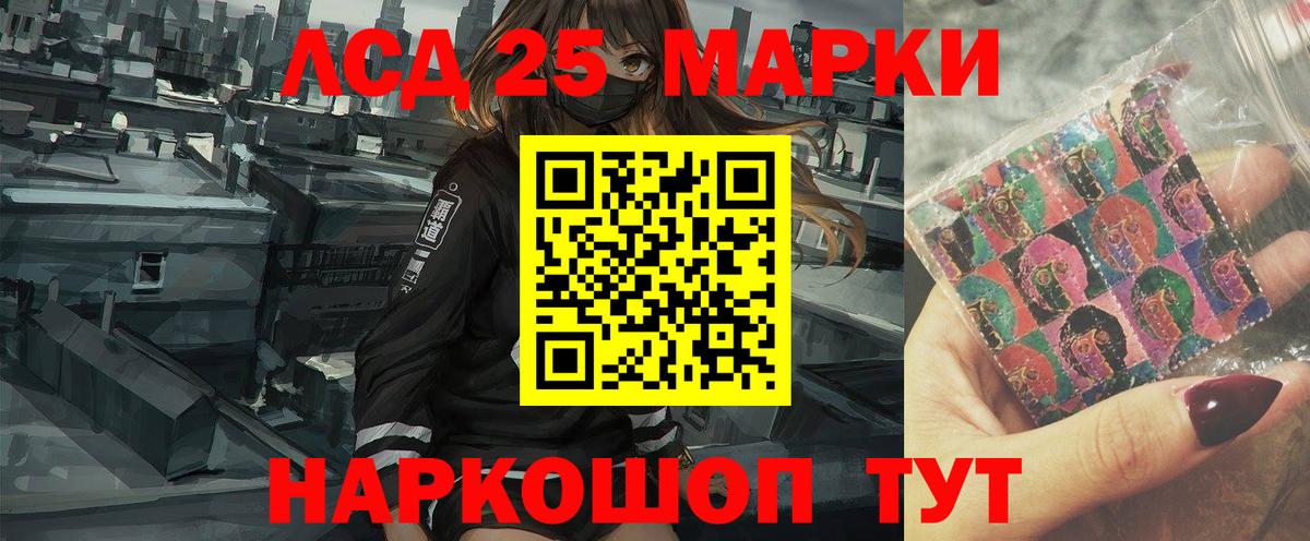 Елабуга  Лсд 25 экстази кислота  ЛСД экстази кислота  Вход с VPN 
