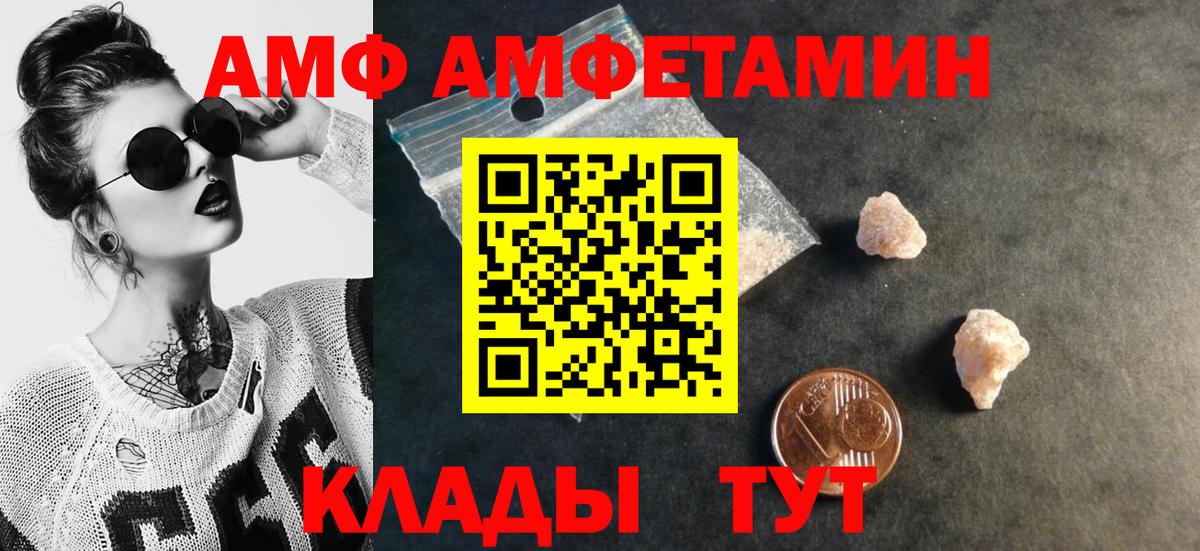 Первитин Декстрометамфетамин 99.9% Елабуга