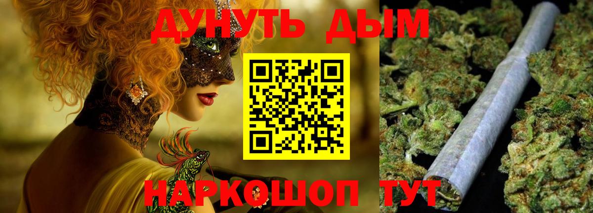 Канабис семена Елабуга