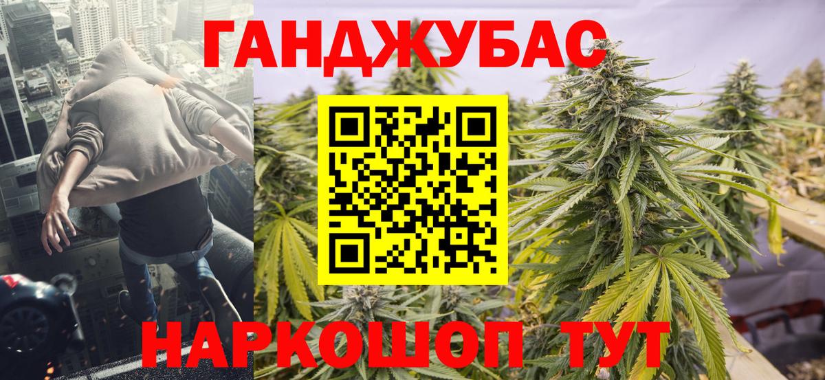 Бошки Шишки MAZAR  Канабис White Widow  Канабис Bruce Banner  Шишки марихуана VHQ  Елабуга  Вход с VPN 